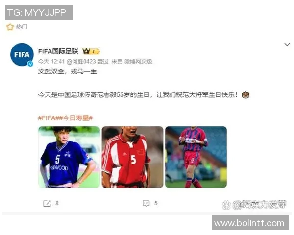 FIFA足球历史上首位传奇球星的崛起与辉煌成就分析