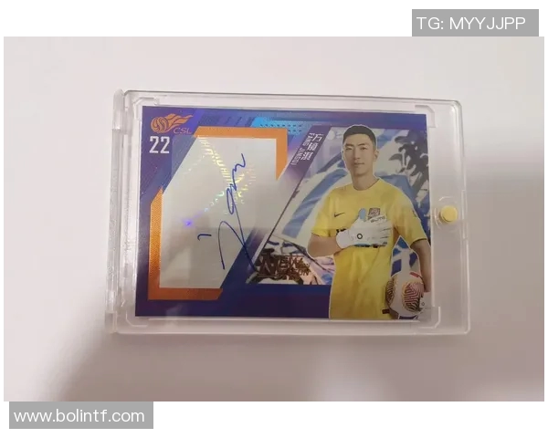 足球系列球星卡收藏指南全面解析与投资价值分析 足球系列球星卡收藏指南全面解析与投资价值分析