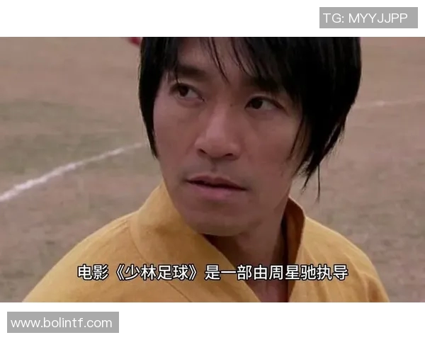 少林足球星爷经典吻戏合集全程回顾精彩瞬间尽在其中