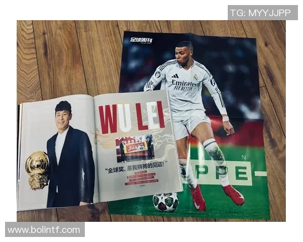 全球足球战队球星实力排名前十榜单解析 2025年最新评选结果