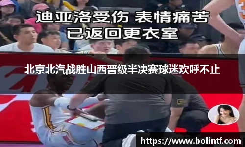 熊猫体育官网入口