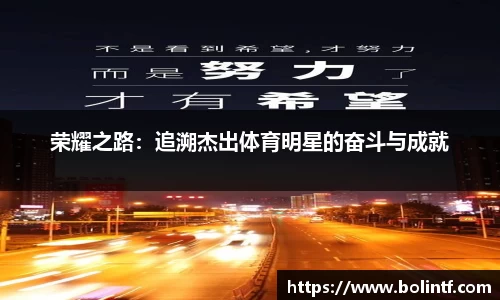 熊猫体育平台