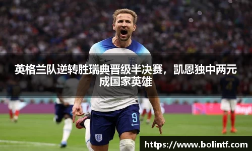 熊猫体育官网入口