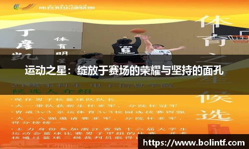 熊猫体育