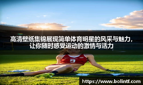熊猫体育官网