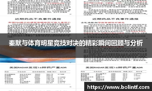 熊猫体育官网