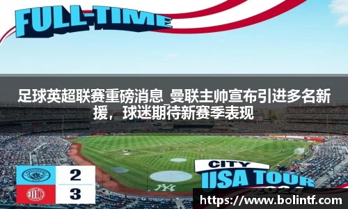 熊猫体育官网入口