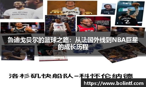熊猫体育平台