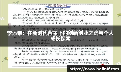 熊猫体育平台