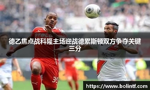 熊猫体育平台