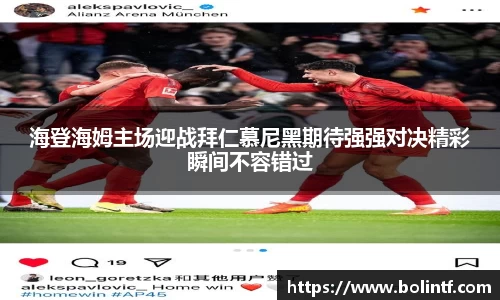 熊猫体育平台