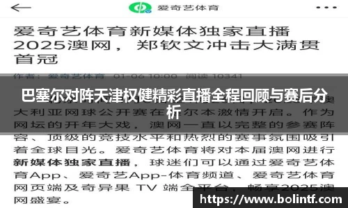 熊猫体育