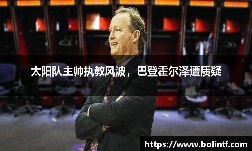 熊猫体育官网入口