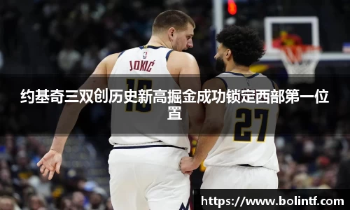 熊猫体育平台