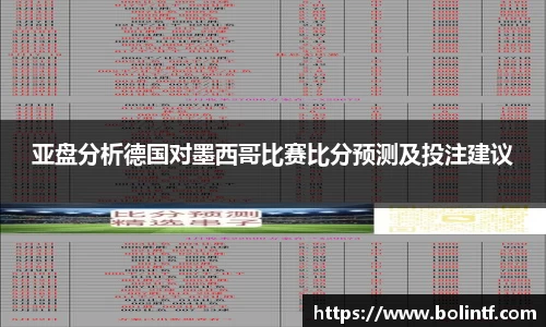熊猫体育