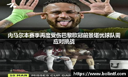 熊猫体育